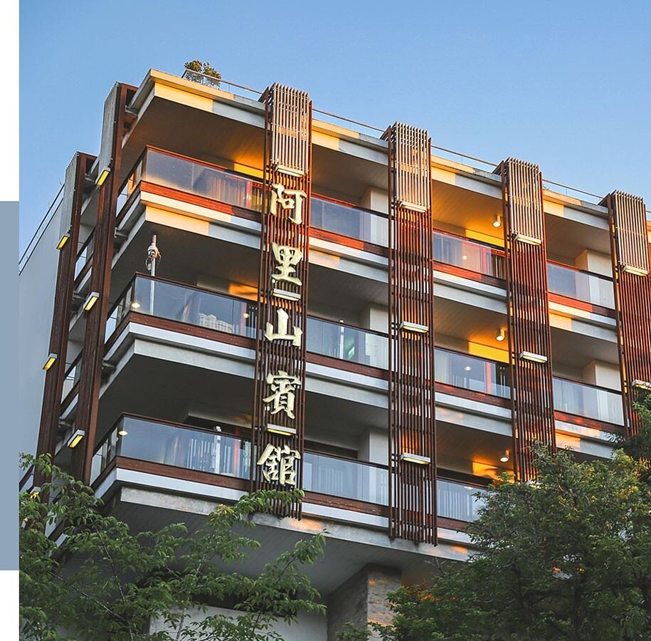 阿里山賓館。圖/阿里山賓館官網