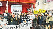 憂鬧一鬧又不了了之　板殯在地里長籲議員和市長給交代