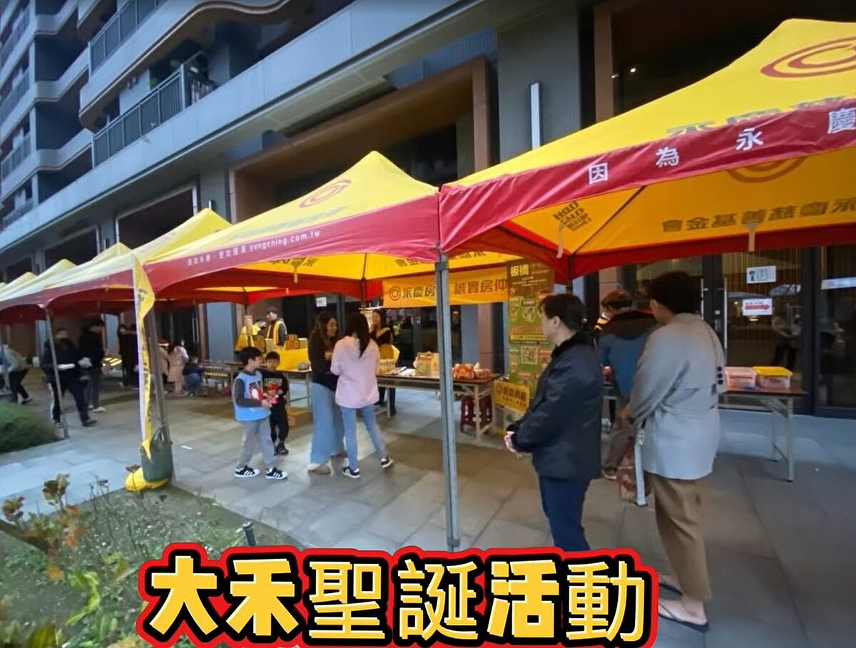 大禾社區聖誕活動。（圖／板橋樂生活Ｘ有你有我）