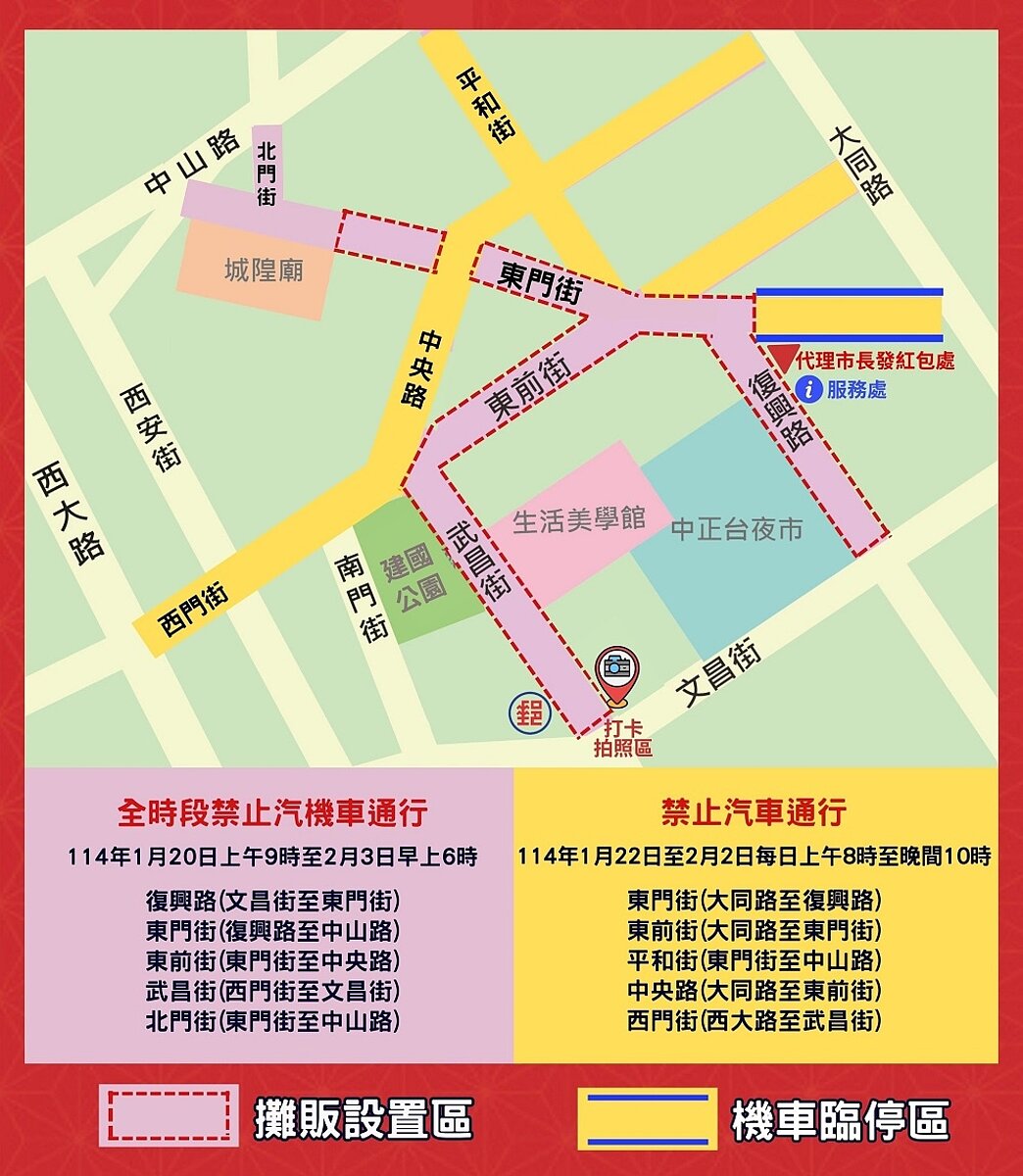 新竹市政府主辦的「新春市集」將於1月22日至2月2日。圖/新竹市府提供