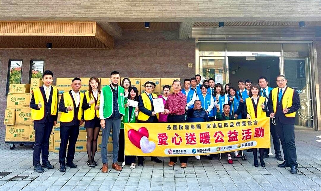 迦南身心障礙養護院頒發感謝狀給永慶加盟四品牌屏東經管會,讓身心障礙者感受到社會溫暖。圖/永慶房產集團提供