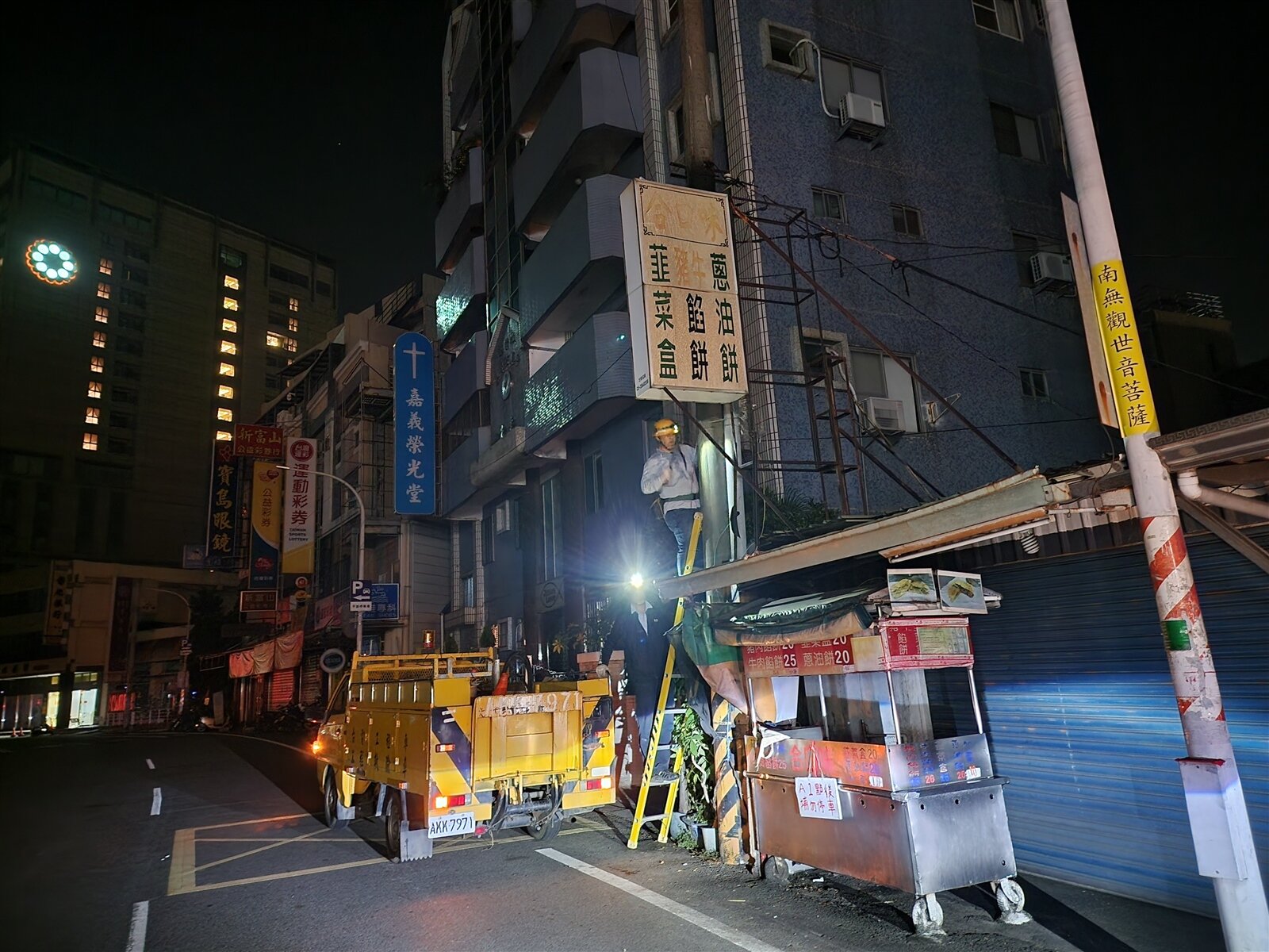 嘉義市新生路電杆火警,造成附近停電,台電人員緊急維修中。記者李宗祐/攝影