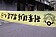 高雄驚見男子陳屍出租套房　疑遭殺害身旁有沾血鈍器