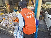 「米奇辦年貨」　嘉市府令攤商改善