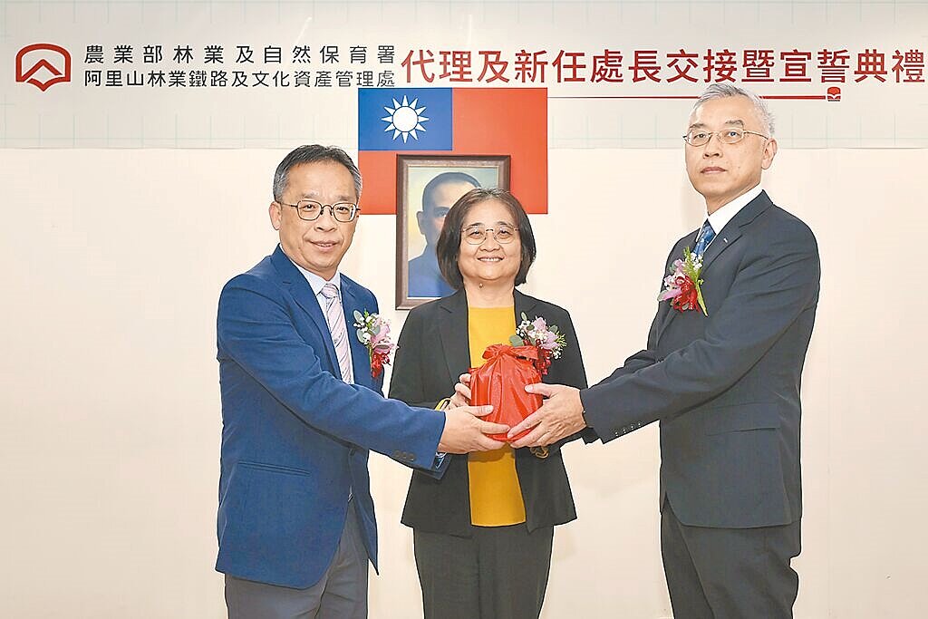 阿里山林鐵處代理處長周恆凱（左）與新任處長王昭堡（右）20日交接，由林業及自然保育署副署長林澔貞監交。（林鐵處提供／廖素慧嘉市傳真）
