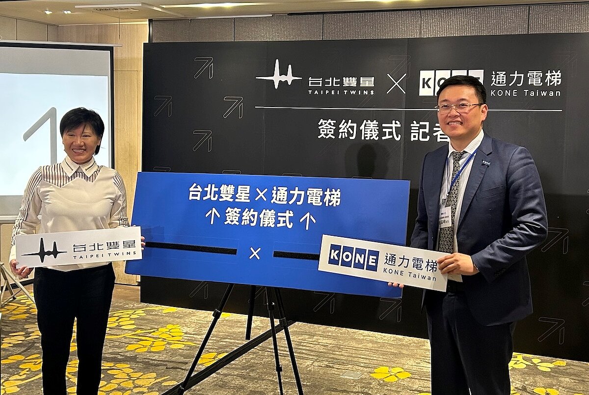 台北雙星與台灣通力電梯（KONE Elevators Taiwan Co., Ltd.）合作。圖／好房網News記者蔡佩蓉攝影