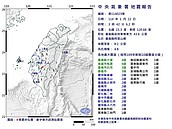 晃不停！凌晨5震「最大震度規模5.4」嘉義阿里山也很搖