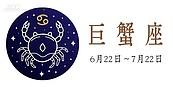 桃花朵朵開！3星座2025上半年感情運令人羨慕