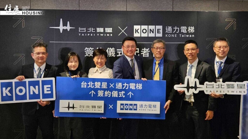 台北雙星與芬蘭電梯大廠通力KONE合作簽約現場。圖/朱福山