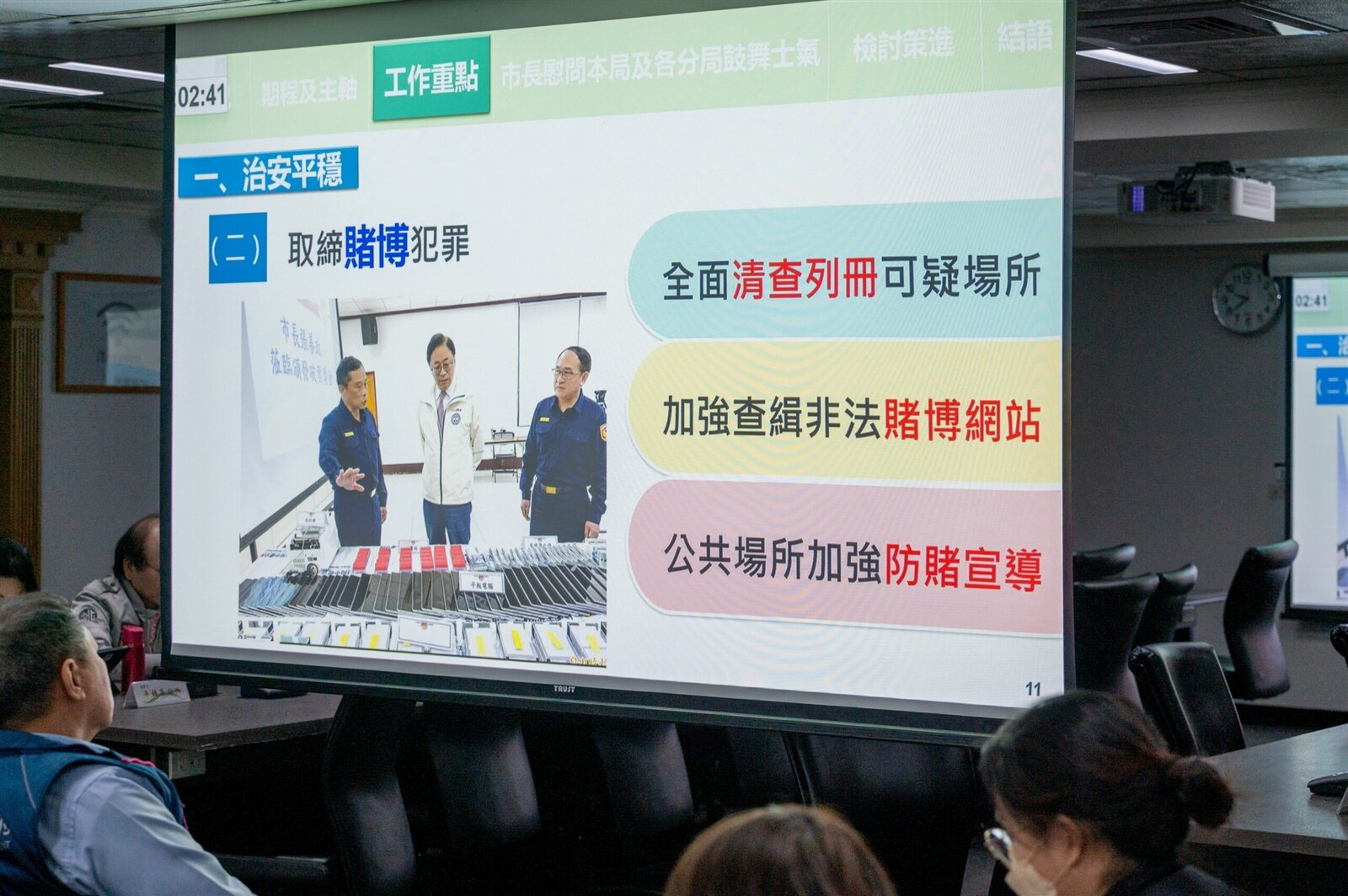 春節期間警察局將全面加強銀行、彩券行及銀樓等機構巡查頻率。圖:市府提供