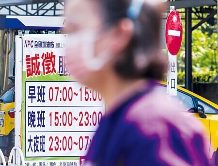 展望元月,受惠於年節因素,失業率可望續降,惟受年後轉職潮影響,估計2月失業率將上揚。圖∕本報資料照片