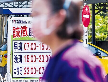 
展望元月，受惠於年節因素，失業率可望續降，惟受年後轉職潮影響，估計2月失業率將上揚。圖∕本報資料照片
