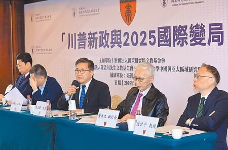淡江大學兩岸關係研究中心主任張五岳(右三)表示,2025台海議題雖面臨挑戰,但仍屬可控。(劉宗龍攝)