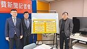 2024南部十大消費新聞　食安最多