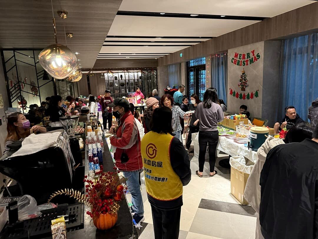 中山大同樂生活