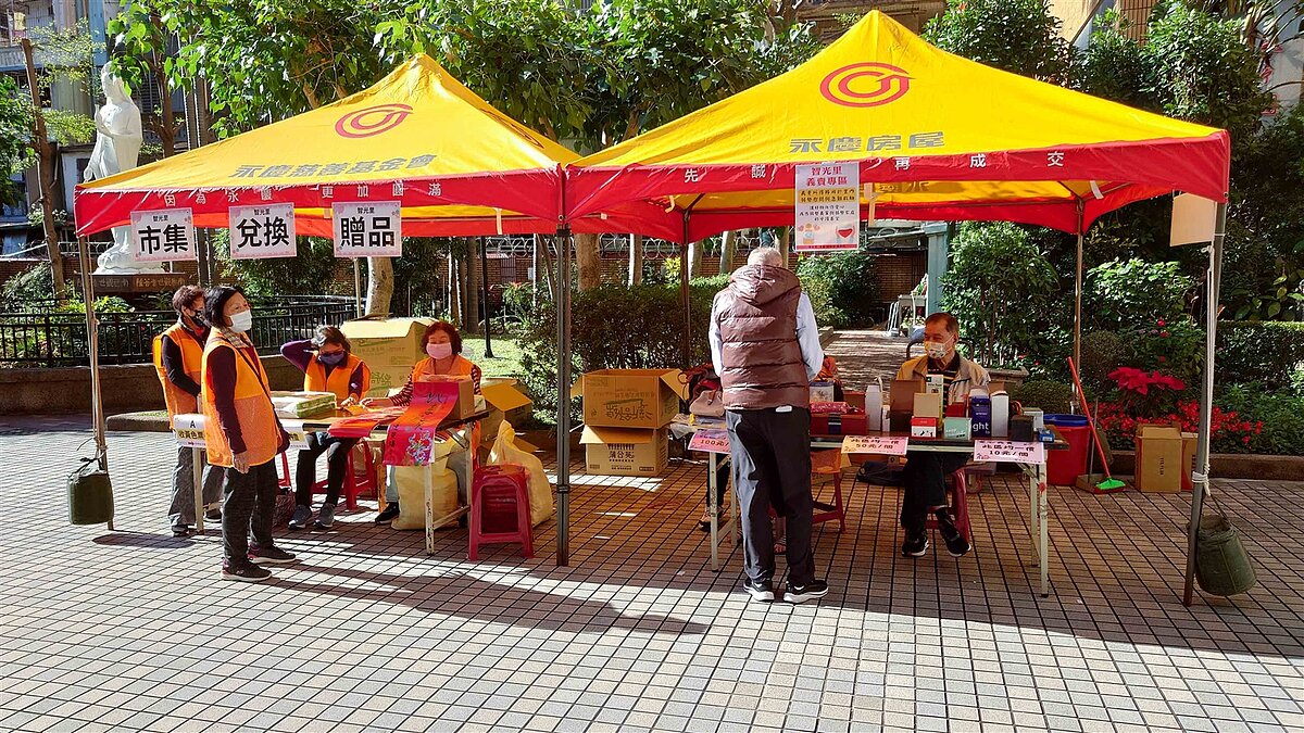 永慶房屋長期支持地方活動,提供人力、物資助活動圓滿成功。圖/永慶房產集團提供