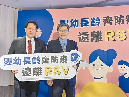 
春節連假，小心家族團聚成群聚感染大熔爐，醫師提醒，呼吸道融合病毒（RSV）已成老人和嬰幼兒的重大健康威脅。示意圖。（本報資料照片）
