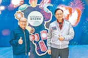 For台灣燈會　桃園點亮故事館群