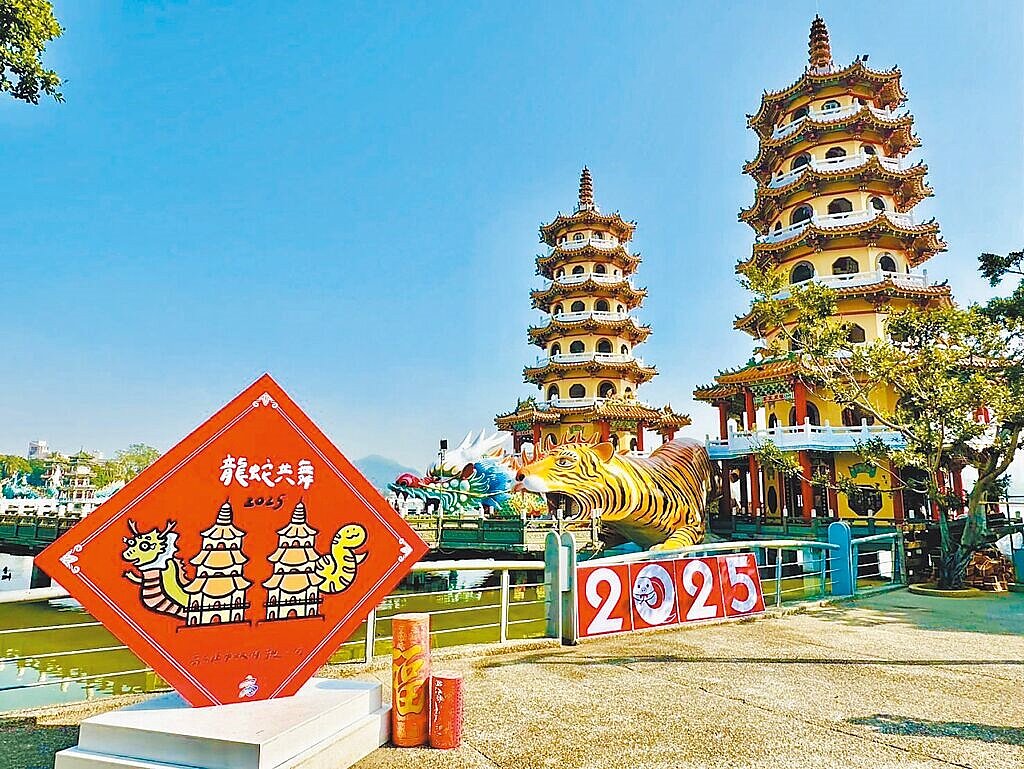 高市觀光局再度與年輕插畫家劉孜孜合作,在蓮池潭設置蛇年創意超大斗方春聯,成為春節限定打卡點。圖/高市觀光局提供