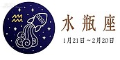 升官又發財！2025上半年事業運最旺3星座