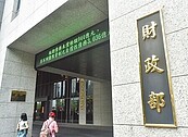 去年賦稅實徵　逾3.7兆元　每人平均稅負　近16萬新高