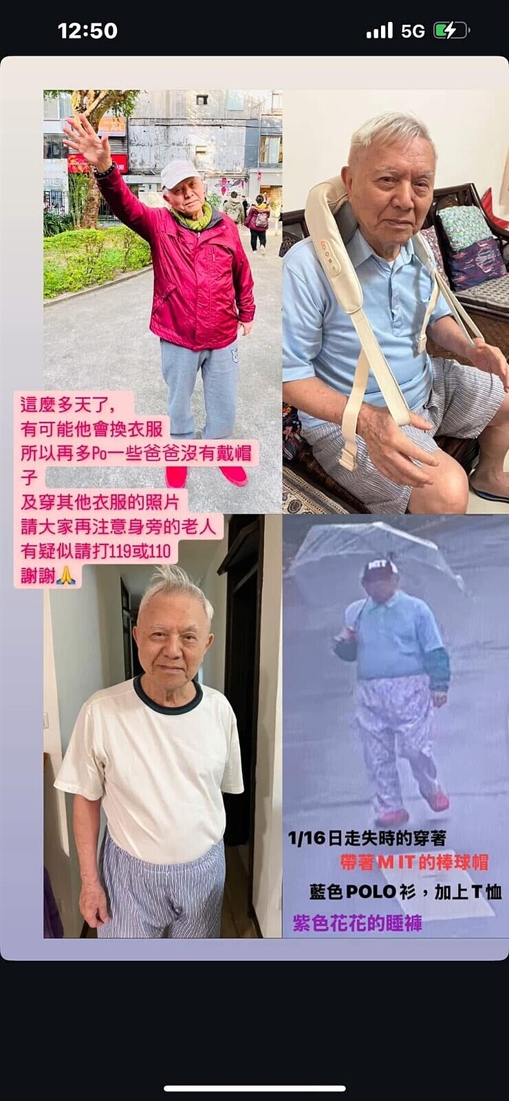 爸爸失蹤八天找不到!林葉亭淚訴:像簽放棄急救書