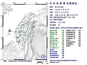 上午6時1分台南楠西規模5.1淺層地震　3縣市最大震度4級