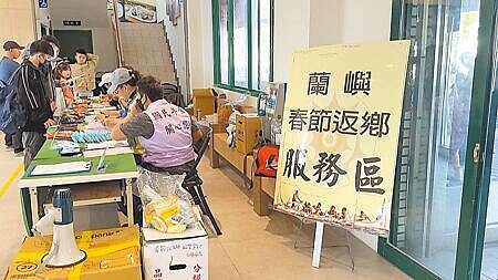 
因應春節返鄉需求，蘭嶼鄉公所自籌60萬元經費，開辦春節返鄉免費船班，並於台東市富岡漁港候船室設置服務區，提供鄉民領取船票，共計550人預訂搭乘。（蕭嘉蕙攝）
