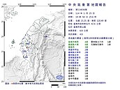 南部地區今晚連2震　氣象署：與0121成因相同