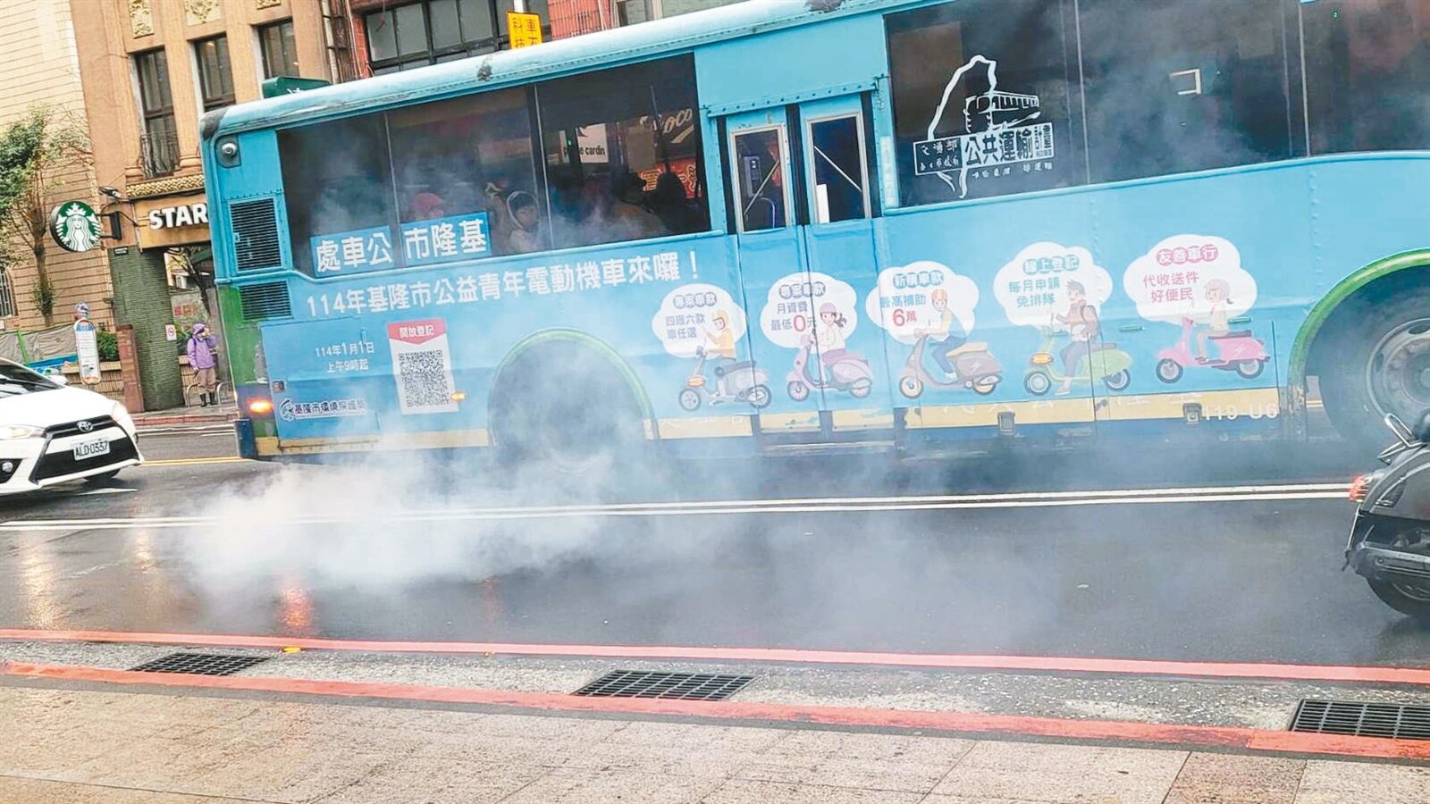 基隆市一輛公車日前行駛至市政府義一路前，停等紅燈時冒出大量濃煙，有如烏賊車。記者游明煌／攝影 