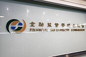 金管會同步抽查7縣市10家銀行ATM　結果出爐