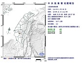 初二搖不停！嘉義大埔連3波極淺層地震　各地震度曝