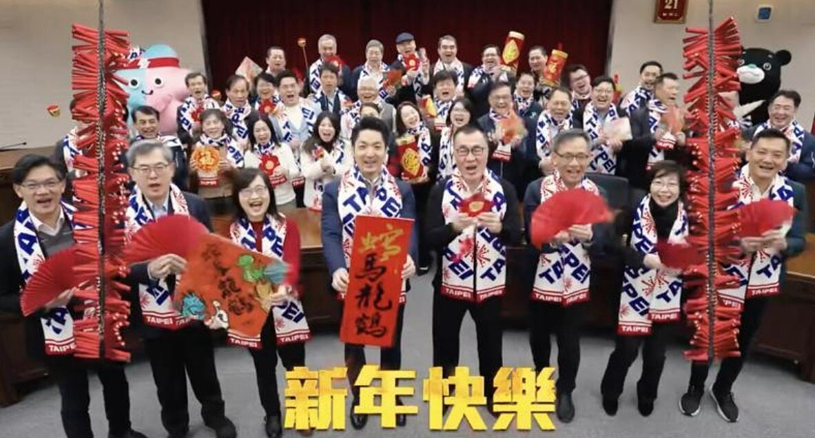 台北市長蔣萬安初一放上率領「台北隊」與局處首長共同拜年影片,更不忘提醒大家充足睡面、適量飲食、規律運動。圖/取自蔣萬安臉書