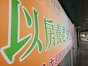 以房養老八年來承作金額已破500億　114年將破9000件