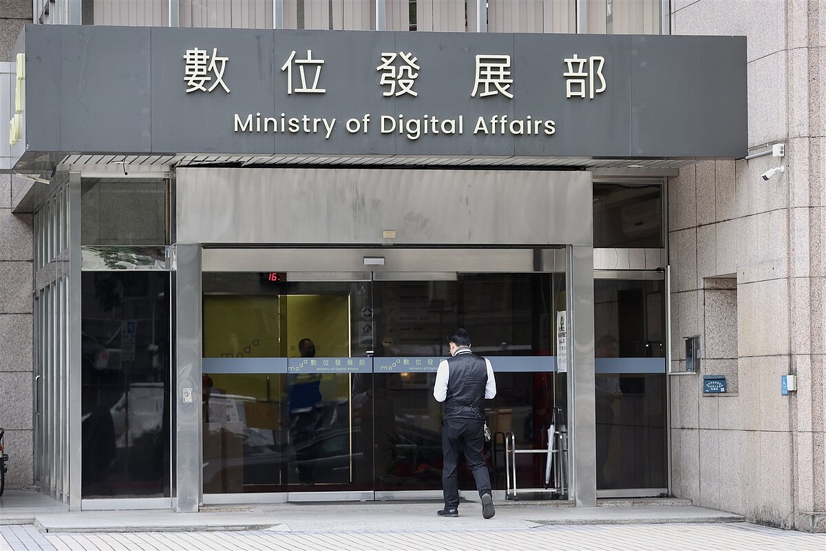 數位發展部今日警示,公務機關與關鍵基礎設施等應限制使用DeepSeek AI產品。圖/本報系資料照片