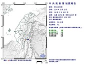 又晃了！年初五14：02發生規模4.1地震　最大震度3級