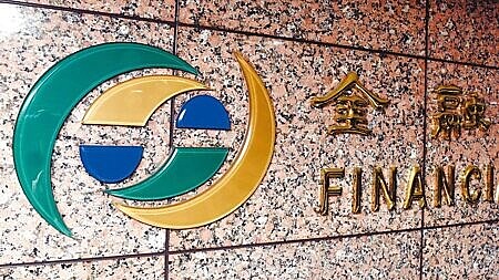 金蛇年台股3日開紅盤,但台積電ADR在過年期間累積跌幅4.3%,加上川普宣布2月1日徵關稅上路美股重挫,均為市場投下變數。金管會主委彭金隆期許今年股市「金蛇飛舞開新局、引領台股順風行」,金管會指出,台股仍有五優勢。圖∕本報資料照片