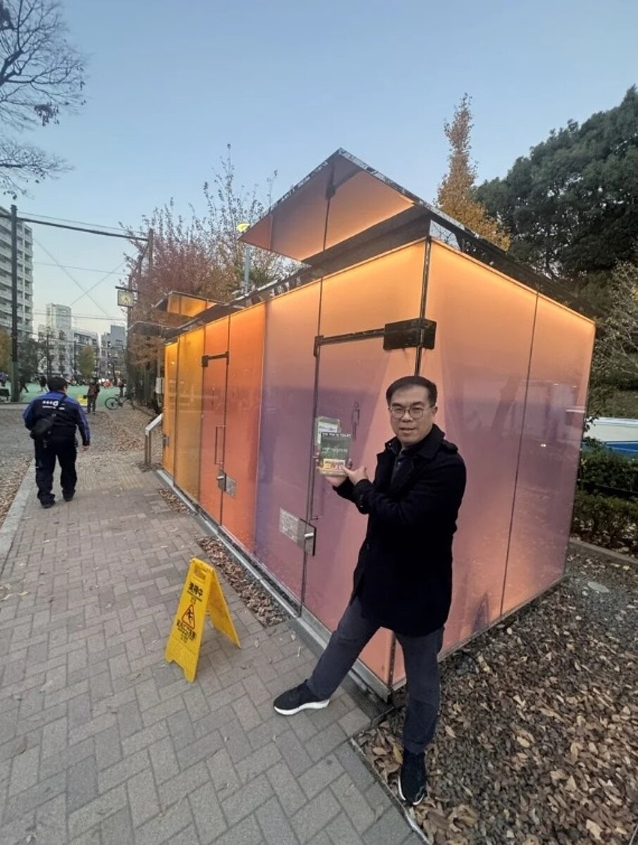 彭啓明說，東京涉谷附近有17個非常特色的公廁，整個廁所的設計、管理與清潔維護都非常到位，很值得台灣學習。取自彭啓明臉書
