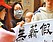 過完年　146家公司仍放無薪假