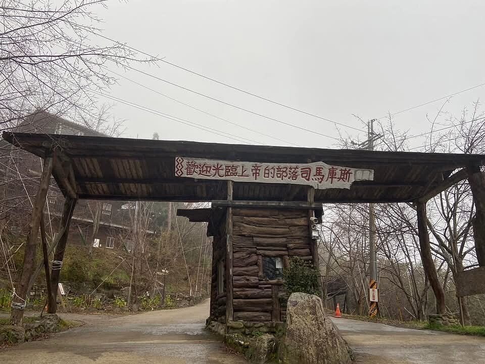 由於元月以來大陸冷氣團接連到來，加上1月27日降雪，溫度一度降到零下1度，花苞延後綻放。圖／取自司馬庫斯粉專。