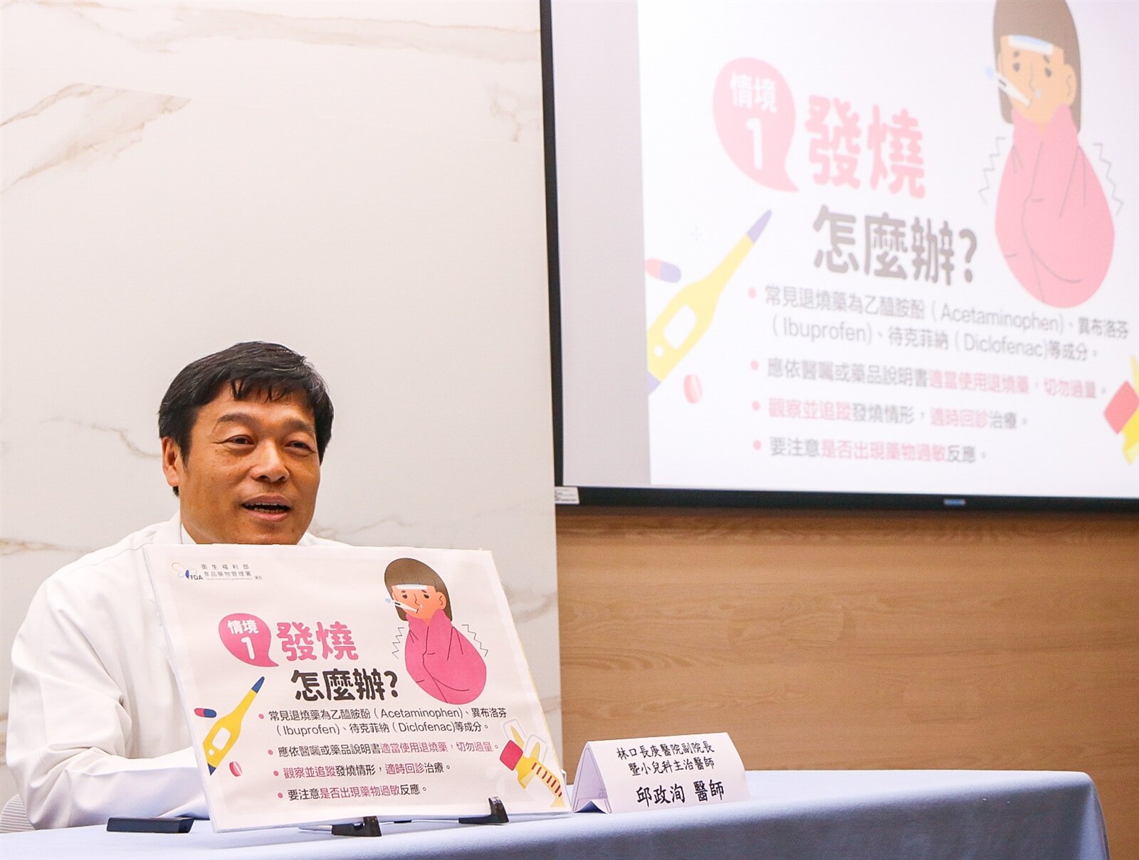 林口長庚副院長及兒童感染科教授級主治醫師邱政洵表示,病人送診過程常有許多個別因素,再加上患者病程可能臨時加劇,導致憾事發生。本報資料照片