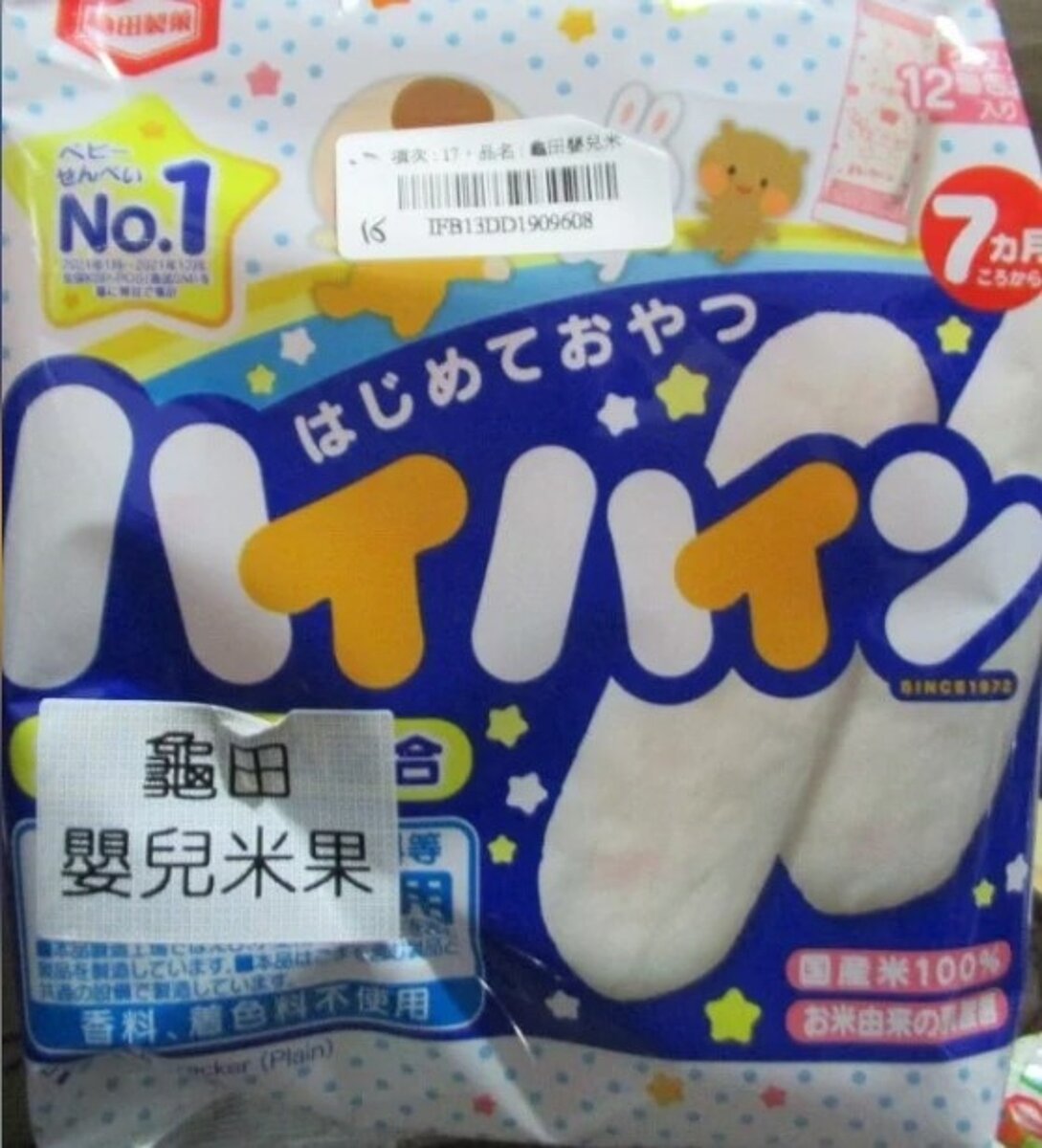 日本龜田製菓株式會社輸入的「嬰兒米餅」，牌名為「KAMEDA」，產地為新潟縣，檢出重金屬「鎘」超標，總量達398.02公斤。圖／食藥署提供
