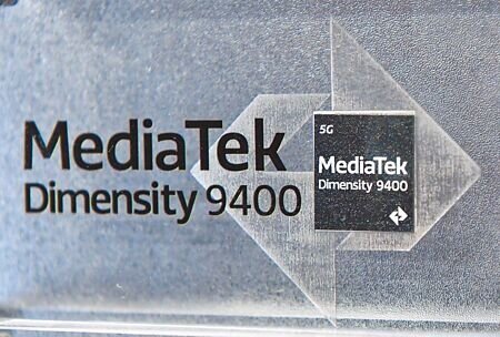 大陸DeepSeek問世,將促使邊緣運算相關的聯發科受惠。圖∕本報資料照片