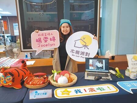 楊雯婷原本在雲科大育成中心擔任助理,她吸收其他學生的創業經驗,學習抓周的藝術從而創業,回到家鄉開設「西螺木樂空間」。(周麗蘭攝)