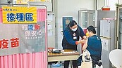 大S驟逝　單日打4萬劑疫苗　醫看診到斷片