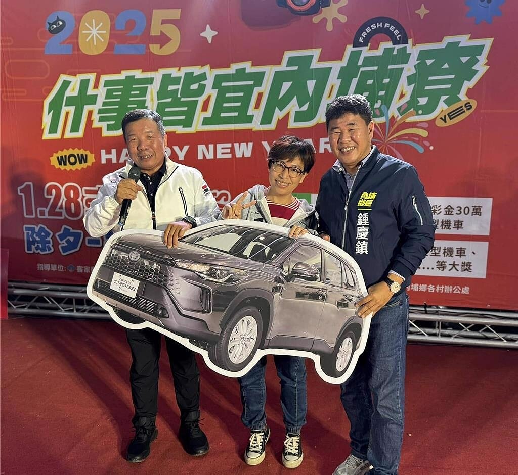 內埔年貨大街抽獎活動同一人連續中頭獎2次,許多網友、民眾質疑公正性,鄉長鍾慶鎮雖對外澄清說明,但是外界質疑聲浪愈來愈大,屏東地檢署因此主動分案調查。圖/內埔鄉公所提供