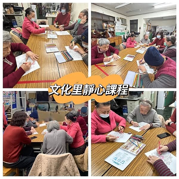 集結式貼文(文化里靜心課程&光復里環保清潔日)