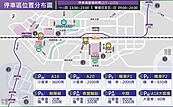 台灣燈會2／7起試營運　桃警曝這些地方免費停車