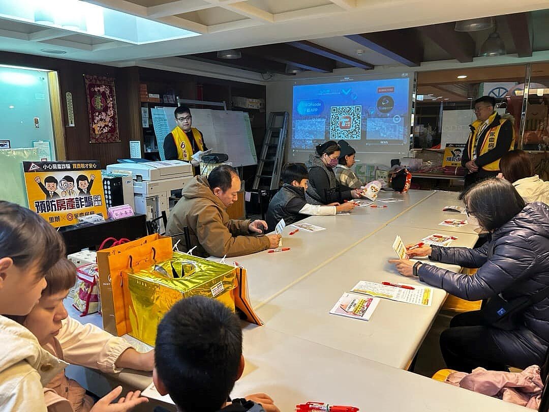 麗池豪景管委會舉辦預防房產詐騙講座