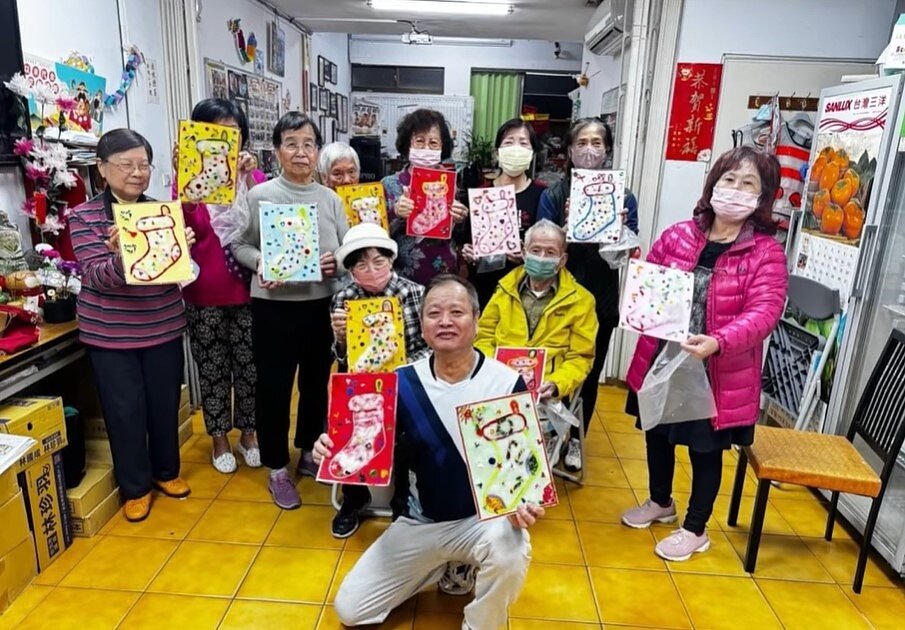 中山大同樂生活